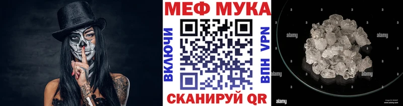 Магазины продажи наркотиков Николаевск МАРИХУАНА  КОКАИН  ГАШ  Меф 