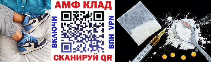 АМФ Premium  Николаевск 