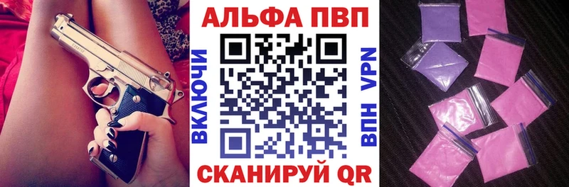 кракен ONION  Николаевск  Alpha PVP кристаллы  купить  сайты 