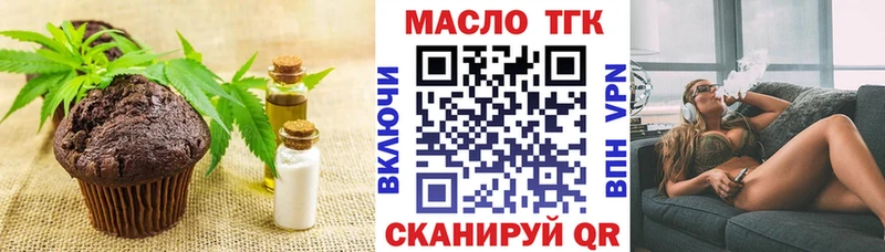 Canna-Cookies конопля  Николаевск 