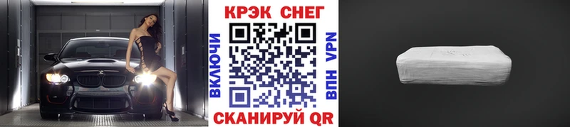 КОКАИН FishScale  нарко площадка Telegram  Николаевск  цены наркотик 