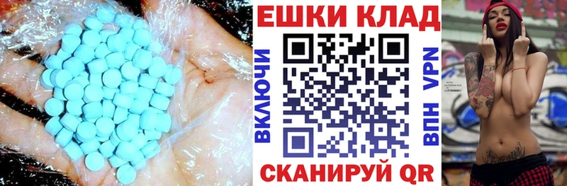 ЭКСТАЗИ louis Vuitton  Николаевск 