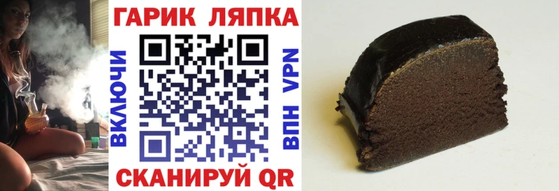 omg рабочий сайт  Николаевск  Гашиш Ice-O-Lator 