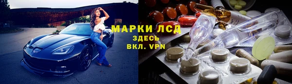 MDMA Армянск