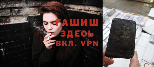 бошки Арсеньев