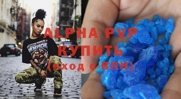 кристаллы Алексин