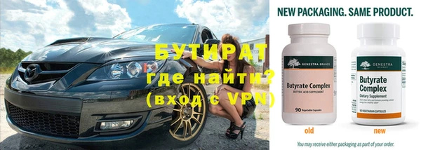бошки Арсеньев