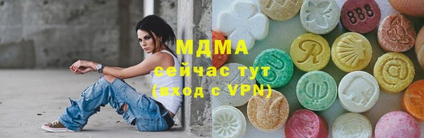 MDMA Армянск