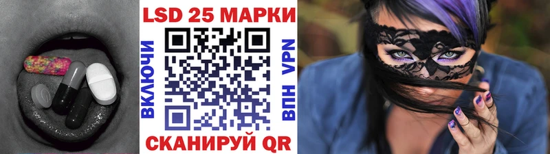 ЛСД экстази кислота  Николаевск 