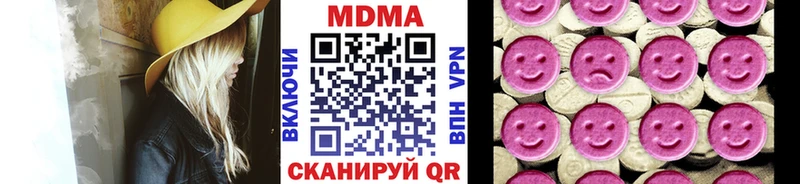 MDMA VHQ  Николаевск 