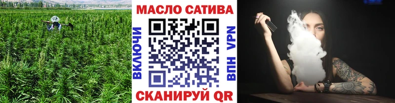 blacksprut вход  наркошоп  нарко площадка состав  ТГК жижа  Николаевск 